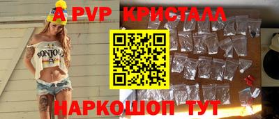 прущая мука Донецк