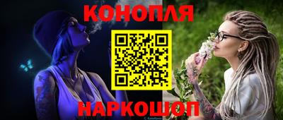 спайс Заволжье