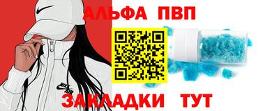 прущая мука Донецк