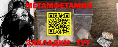 гидра Дубна