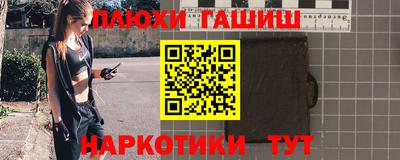 гидра Дубна