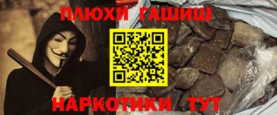 гидра Дубна