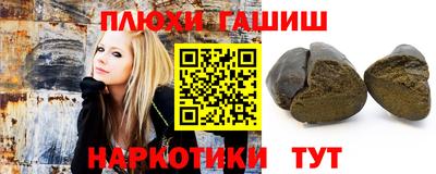 прущая мука Донецк