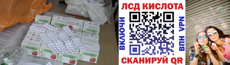 Лсд 25 экстази кислота  гидра ссылки  Клинцы  где можно купить  