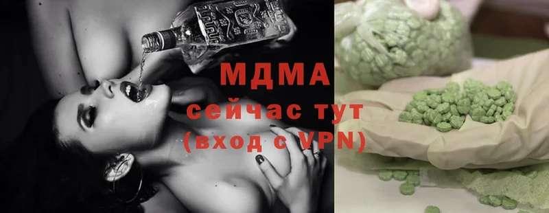 MDMA VHQ  закладки  Клинцы 