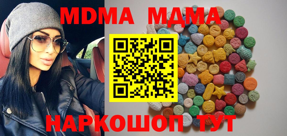 Каннабис Клинцы