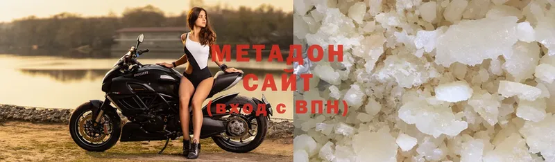 МЕТАДОН methadone  Клинцы 