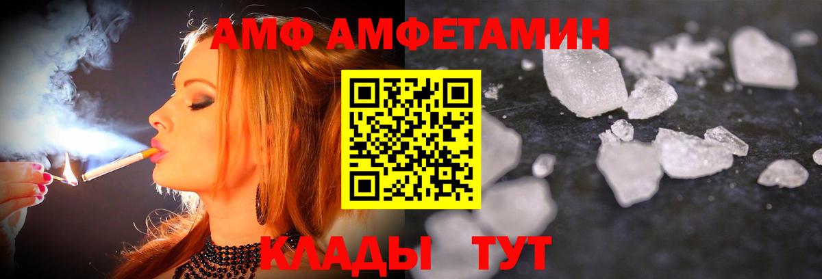 Первитин пудра  Первитин пудра  МЕТАМФЕТАМИН  Клинцы  Вход с VPN 
