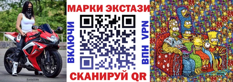 Марки 25I-NBOMe 1,8мг  OMG зеркало  Клинцы  наркота 