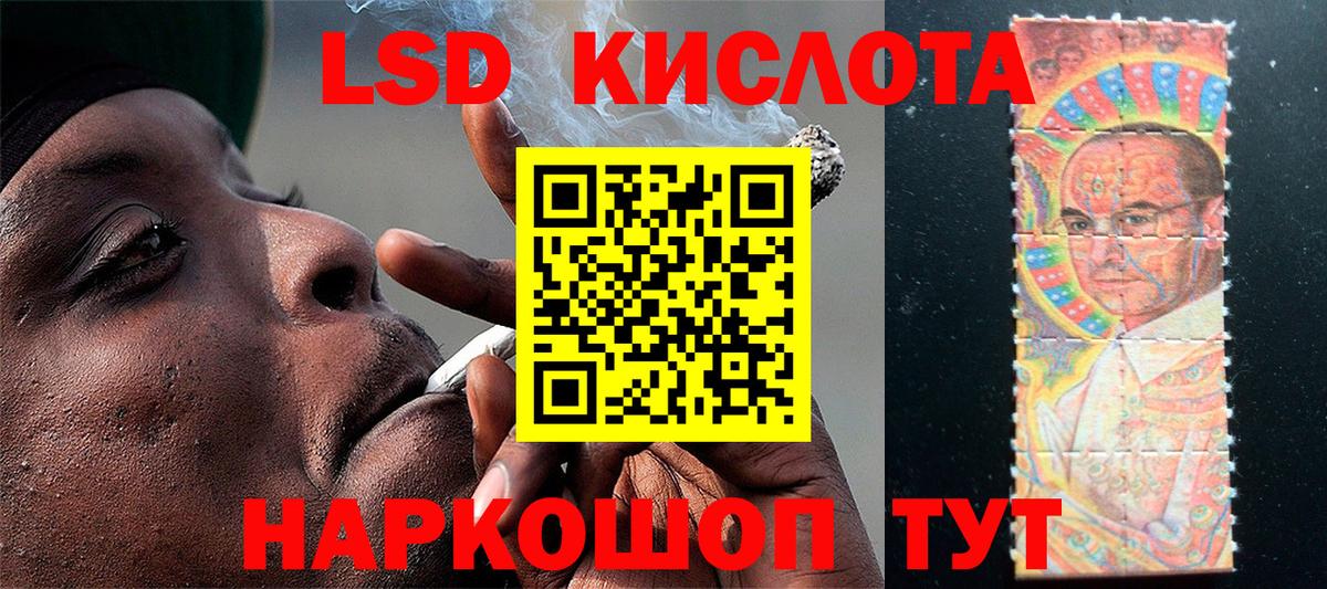 Марки NBOMe  Наркотические марки 1,8мг  Наркотические марки 1,8мг  Вход с VPN  Клинцы 