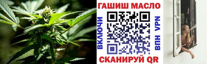 ТГК вейп  закладка  Клинцы 