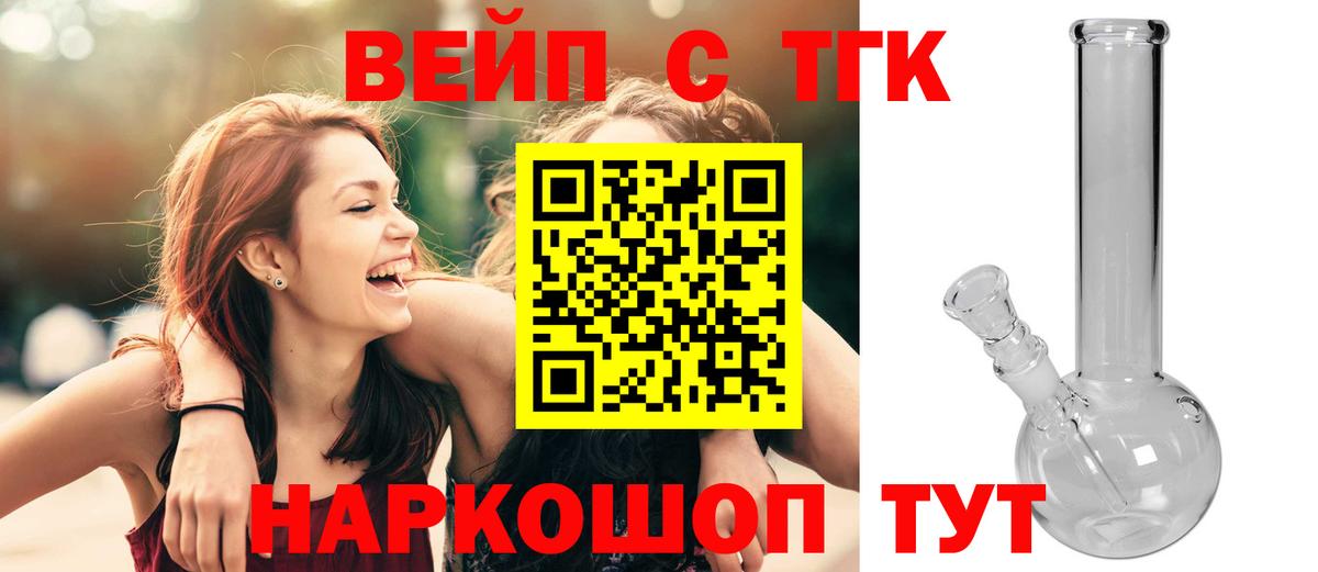Клинцы  Дистиллят ТГК гашишное масло  OMG зеркало  Вход с VPN  купить наркотики цена 
