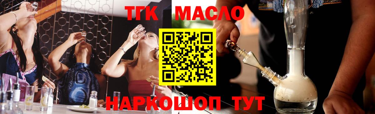А ПВП  Мяу-Мяу  Масло THC  Клинцы  Вход с VPN  Где найти наркотики?  Гашик  Марихуана  COCAIN  МЕФ 