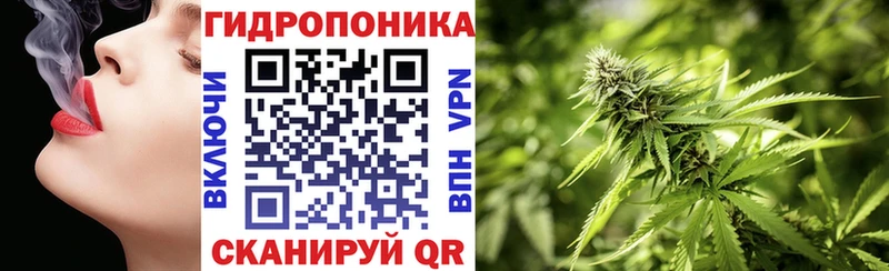 Марихуана LSD WEED Клинцы