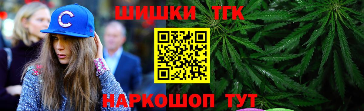 Шишки марихуана Bruce Banner  Вход с VPN  Клинцы  Марихуана план  Шишки марихуана Amnesia 